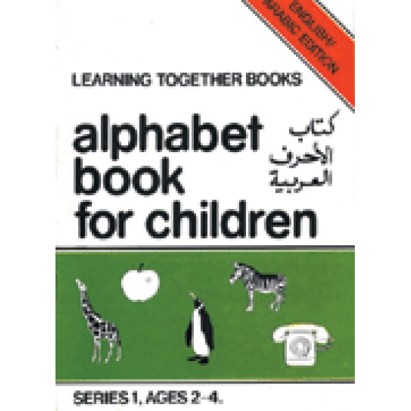 Alphabet Book for Children