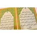 QA - Bangla Quran (Green Cover Tilawat)