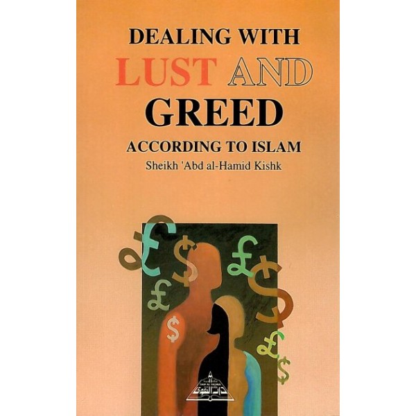 Dealing with Lust and Greed: According to Islam 