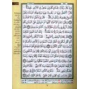 Tajweed Al-Quran: Arabic (M) 8x12 Zipped