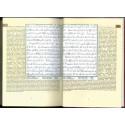 Malaysian Translation Tajweed Quran with Arabic