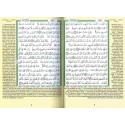 German Translation Tajweed Quran with Arabic