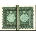 Quran - Madina Print (King Fahad) Deluxe
