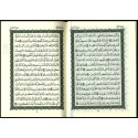 Quran - Madina Print (King Fahad) Deluxe