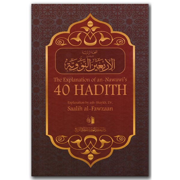 The Explanation of Imam An Nawawi's 40 Hadith