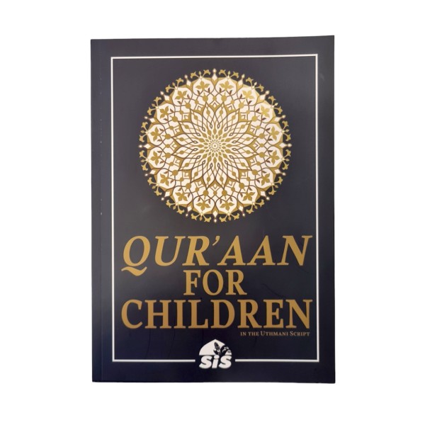 Quraan for Children (Qawaid)