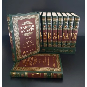 Tafseer As-Sa'di (10 Volume Set) IIPH