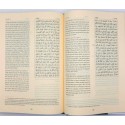 The Majestic Quran (Uthmani Script) Arabic/English