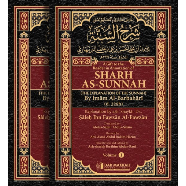 A Gift to the Reader in Annotation of Sharh as-Sunnah (2Vol)