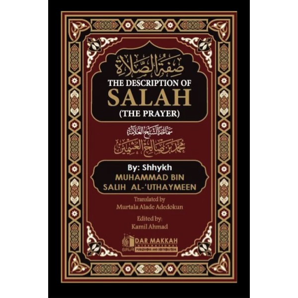 The Description of Salah (The Prayer)