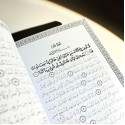 Traceable Quran - Juzz 30