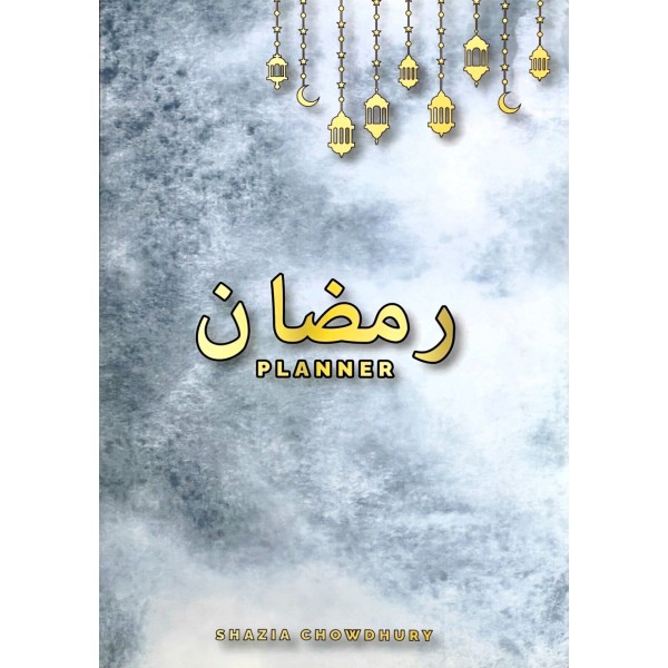 Ramadan Planner (Journal)