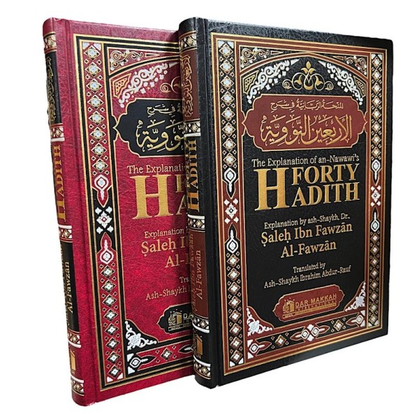 The Explanation of An-Nawawi's Forty Hadith