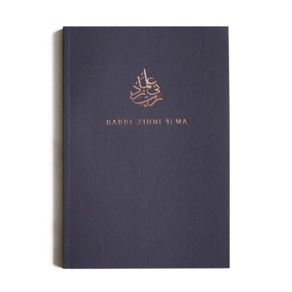Notebook - Rabbi Zidni 'Ilma (Grey Luxe) LX02
