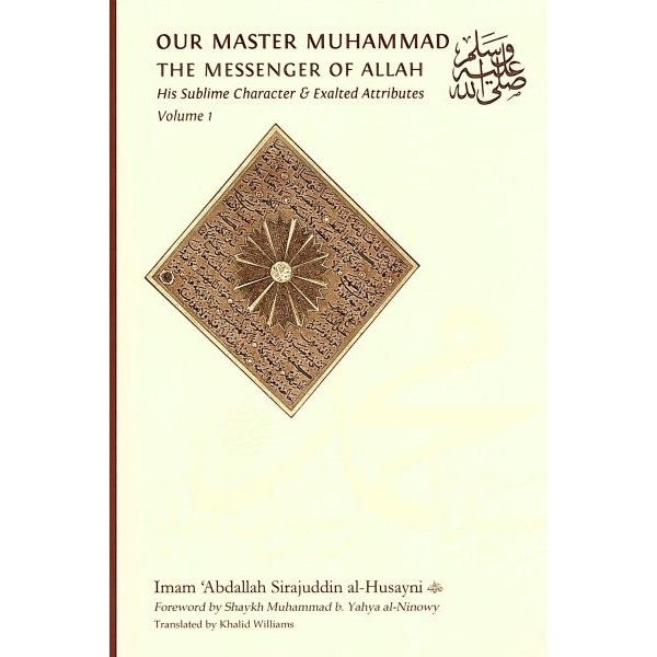 Our Master Muhammad - The Messenger of Allah VOL.1