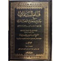 Fathi Al - Bari  (17 Volume)