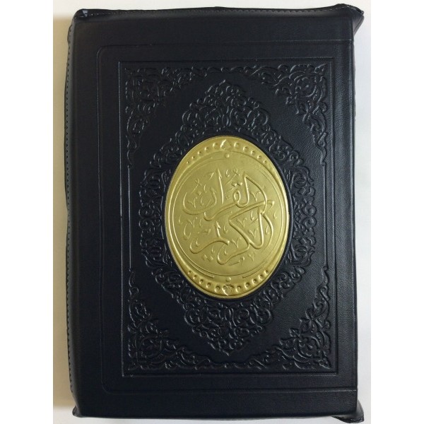 Egypt Quran - Leather Zip (L)