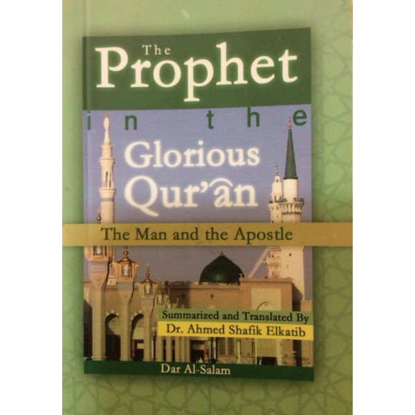 The Prophet in the Glorious Quran Booklet