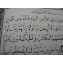 Quran Al Wadih Fit Tajweed (Small)