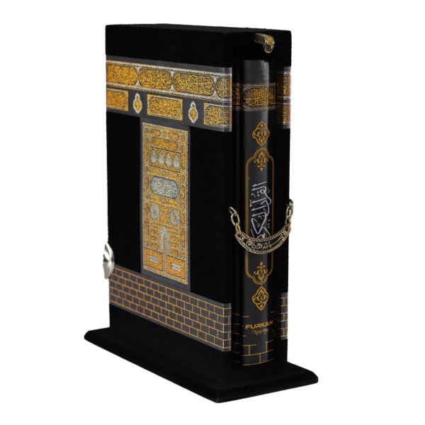 Kaabah Quran Gift Set (Uthmani Print)