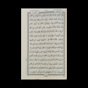 Quran - Gold Leaf (15 Lines Hifz) 14.5x21