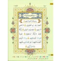 Quran - Colour Coded With Tajweed Rules (Hifz 10x14)