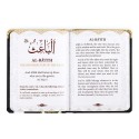 99 Names Of Allah (IPCI) HC