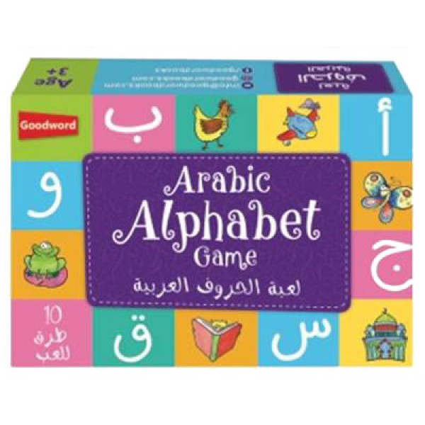 Arabic Alphabet Game
