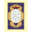 Quran - 15 Lines South African / IndoPak (large) 323 Manshurat