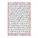 Quran - 15 Lines South African / IndoPak (large) 323 Manshurat