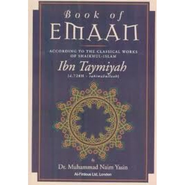 IBT - Kitab al-Iman Ibn Taymiyyah: book of faith (PB)
