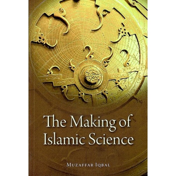 IBT - The Making of Islamic Science