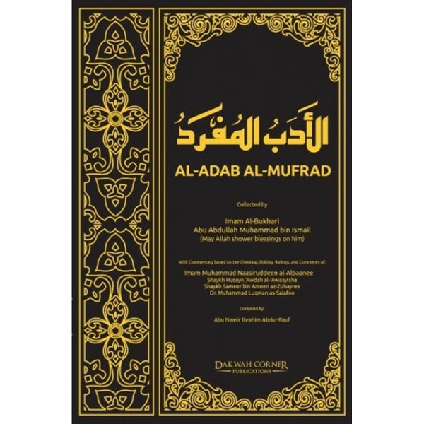 Al-Adab Al-Mufrad : Prophetic Morals And Etiquettes (Dakwah)