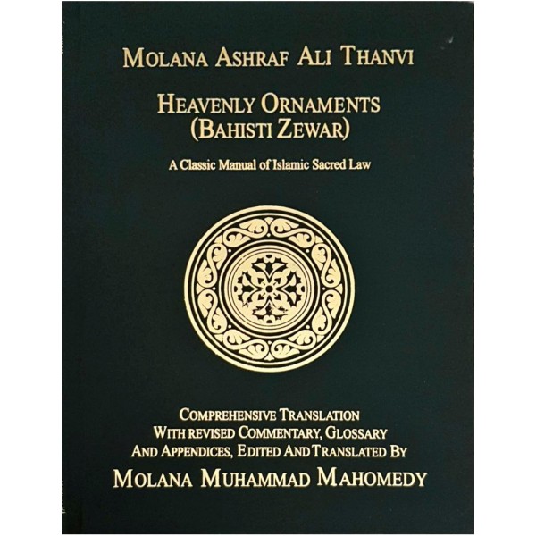 Heavenly Ornaments (Bahishti Zewar) - Large