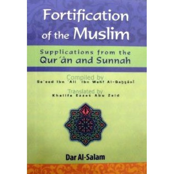 Fortification of the Muslim - Hisnul Muslim