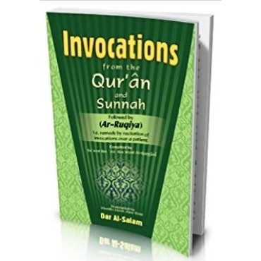 Invocations from the Quran and Sunnah