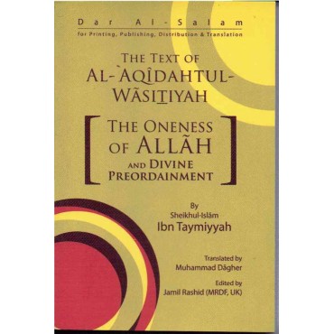 The Text of Al Aqidahtul Wasityah: The Oneness of Allah and Divine Preordainment