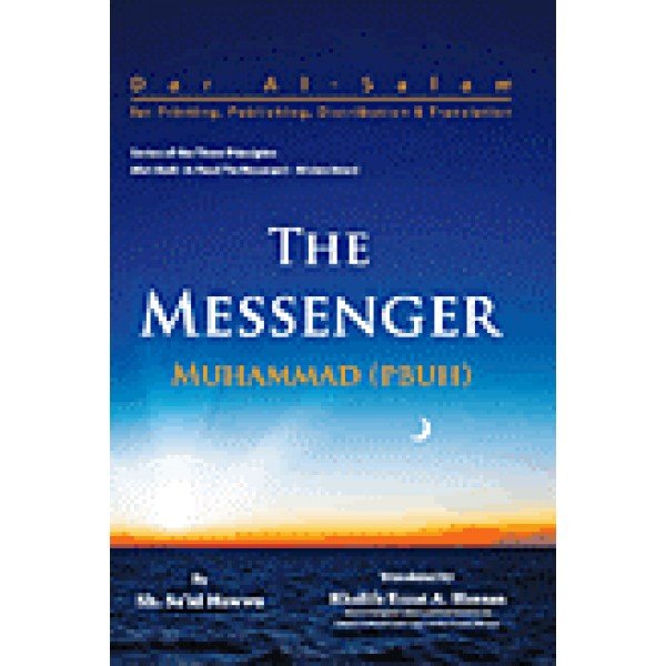 The Messenger Muhammad (PBUH)