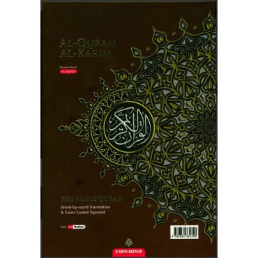 Quran Maqdis - Word for Word Translation Colour Tajweed  B5 (18x26)