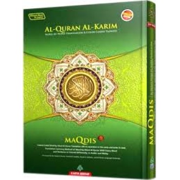 Quran Maqdis- Word for Word Translation CC Tajweed Arabic/English (A4)