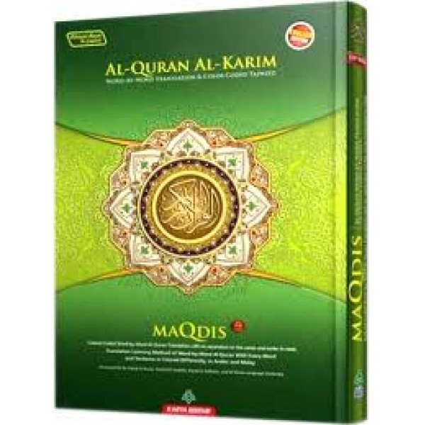 Quran Maqdis- Word for Word Translation CC Tajweed Arabic/English (A4)