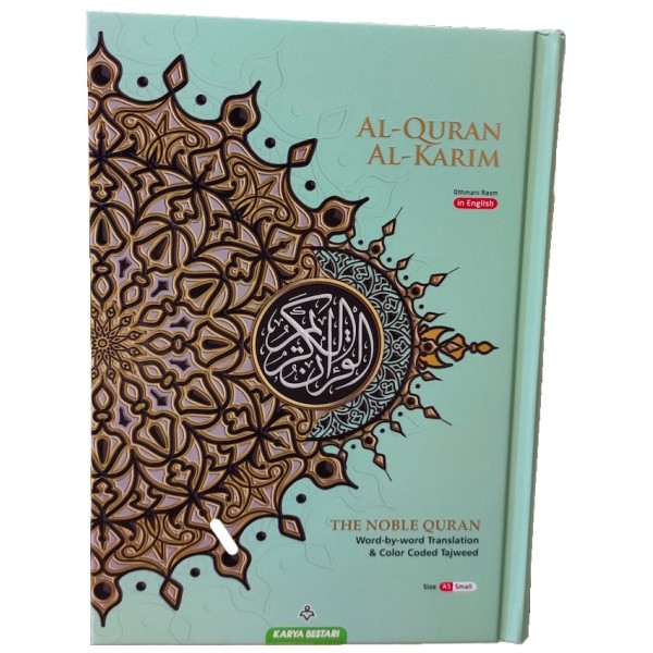 Al-Quran Maqdis Al-Karim : The Noble Quran : A5 Small