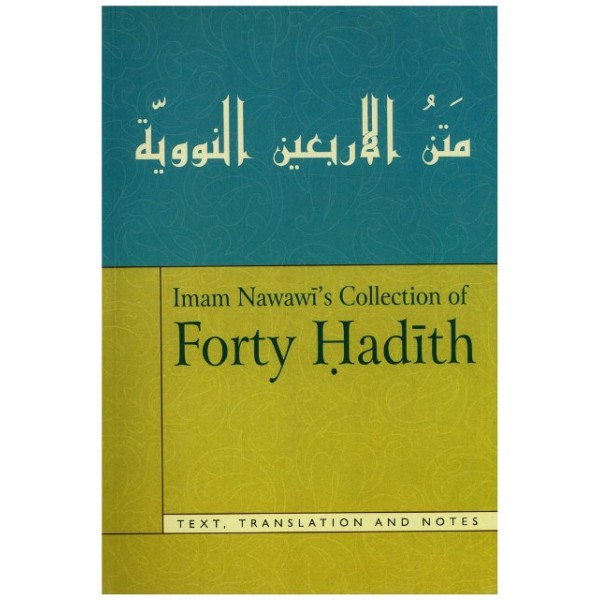 IBT - Imam Nawawis Collection of Forty Hadith