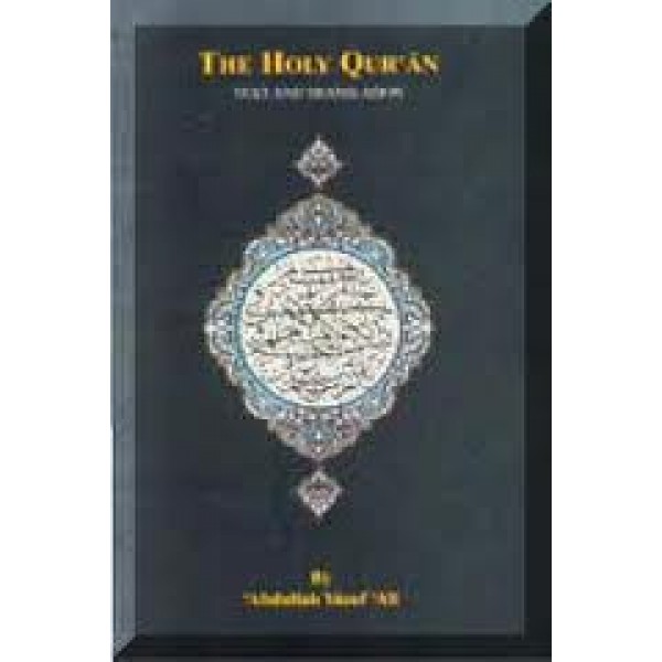IBT -  The Meaning of The Holy Quran PVC