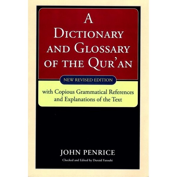 IBT - A Dictionary and Glossary of the Quran