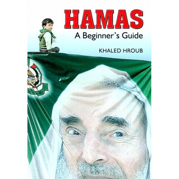IBT - Hamas A Beginners Guide