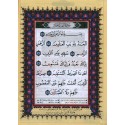 Tajweed Al - Quran : Juzz Tabarak Juzz Amma (2 Parts in 1)