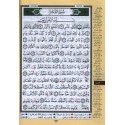 Tajweed Al - Quran : Juzz Tabarak Juzz Amma (2 Parts in 1)
