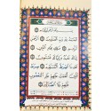 Tajweed Al-Quran: Arabic - 4 Book Set (Large 17x24)