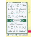 Single volume, paperback, part 30 of Holy Quran only, tajweed color coding style.